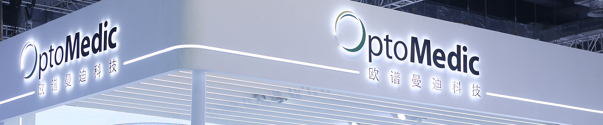 new-banner